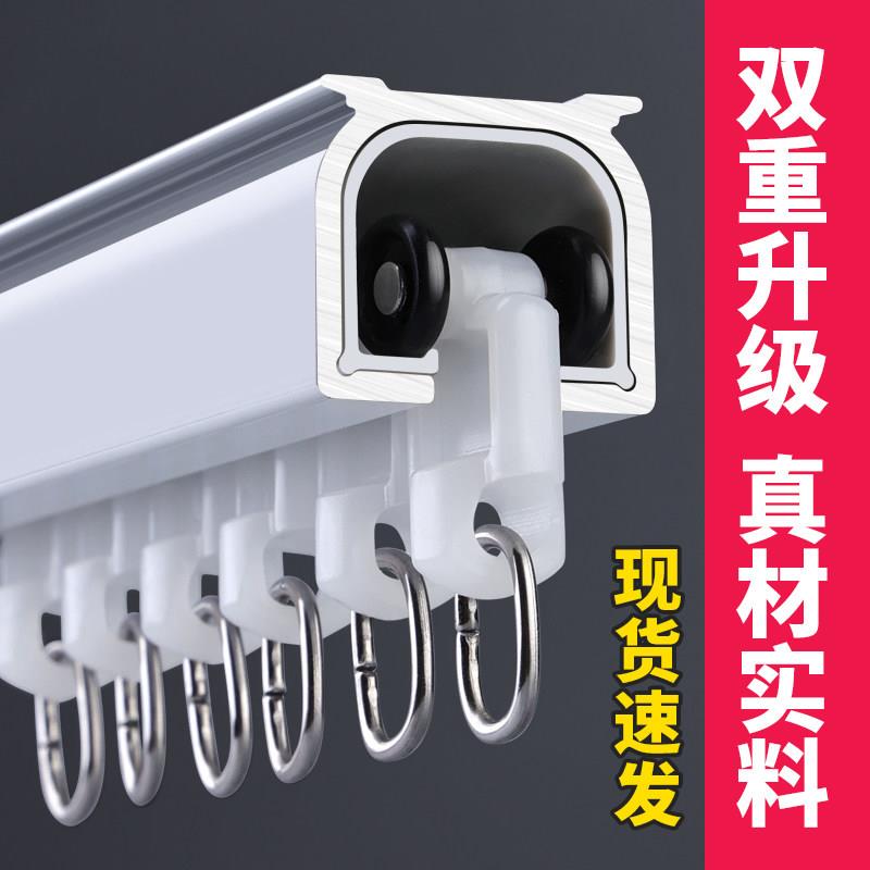 铝合金静音窗帘轨道顶侧装飘窗U形双轨挂钩直轨弯轨滑轨滑轮绍兴