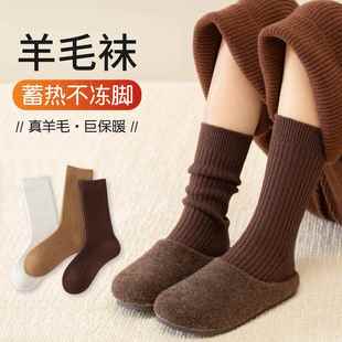 儿童袜子秋冬季加厚男童女童美利奴羊毛袜加高袜筒保暖加绒双针袜