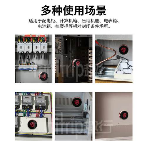 趣行气溶胶灭火装置自动灭火贴金属升级家用商用电表箱配电箱机柜