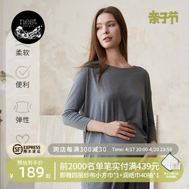 nestdesigns春夏女士哺乳衣，竹纤维t恤孕妇装，月子服产后哺乳上衣