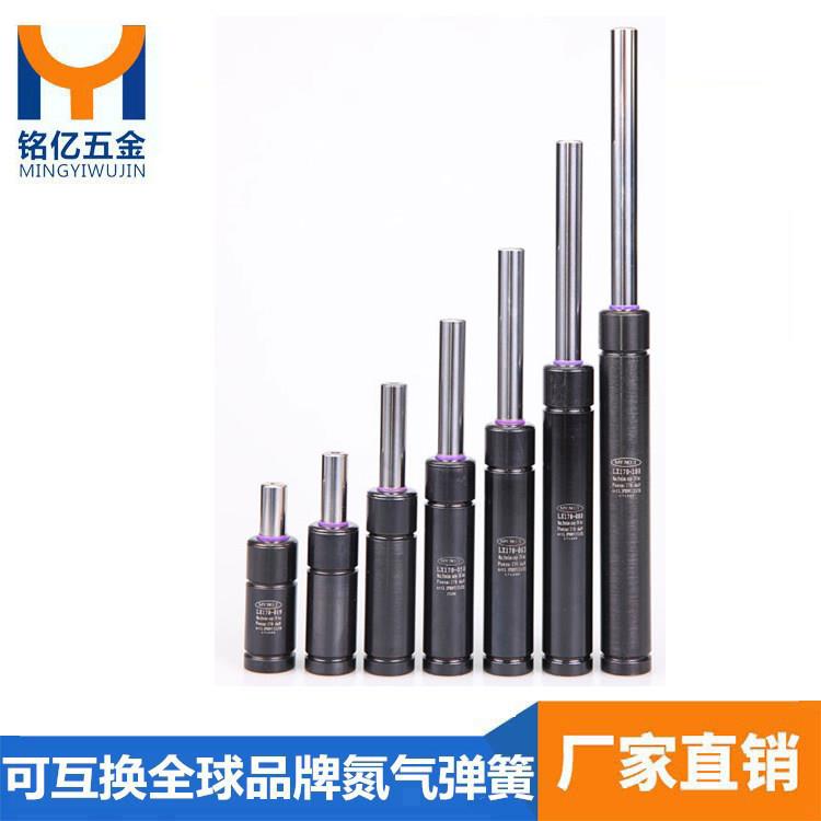 冲压模具专用氮汽弹簧 气弹簧 五金汽车塑胶模具氮气缸弹簧X170