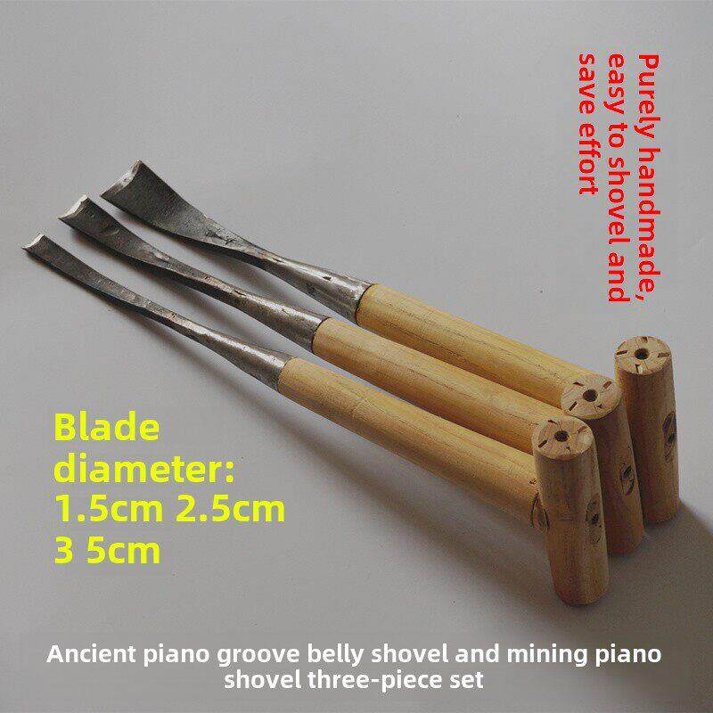 古琴槽腹琴铲手工初学者入门掏制琴腹配件3件套腹腔全套斫琴工具