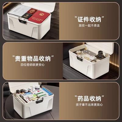 友耐带锁收箱大容重量家用塑纳料大储号密码物箱要文件物8875品收