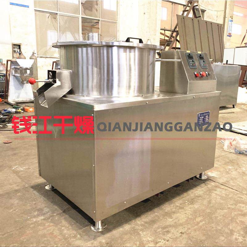 现货供制药球形抛丸机QZL-700球形抛丸机颗粒滚圆机微丸设备