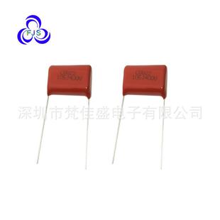 105J CBB22 400V CBB21 电容器异形 P20 聚丙烯电容CBB电容