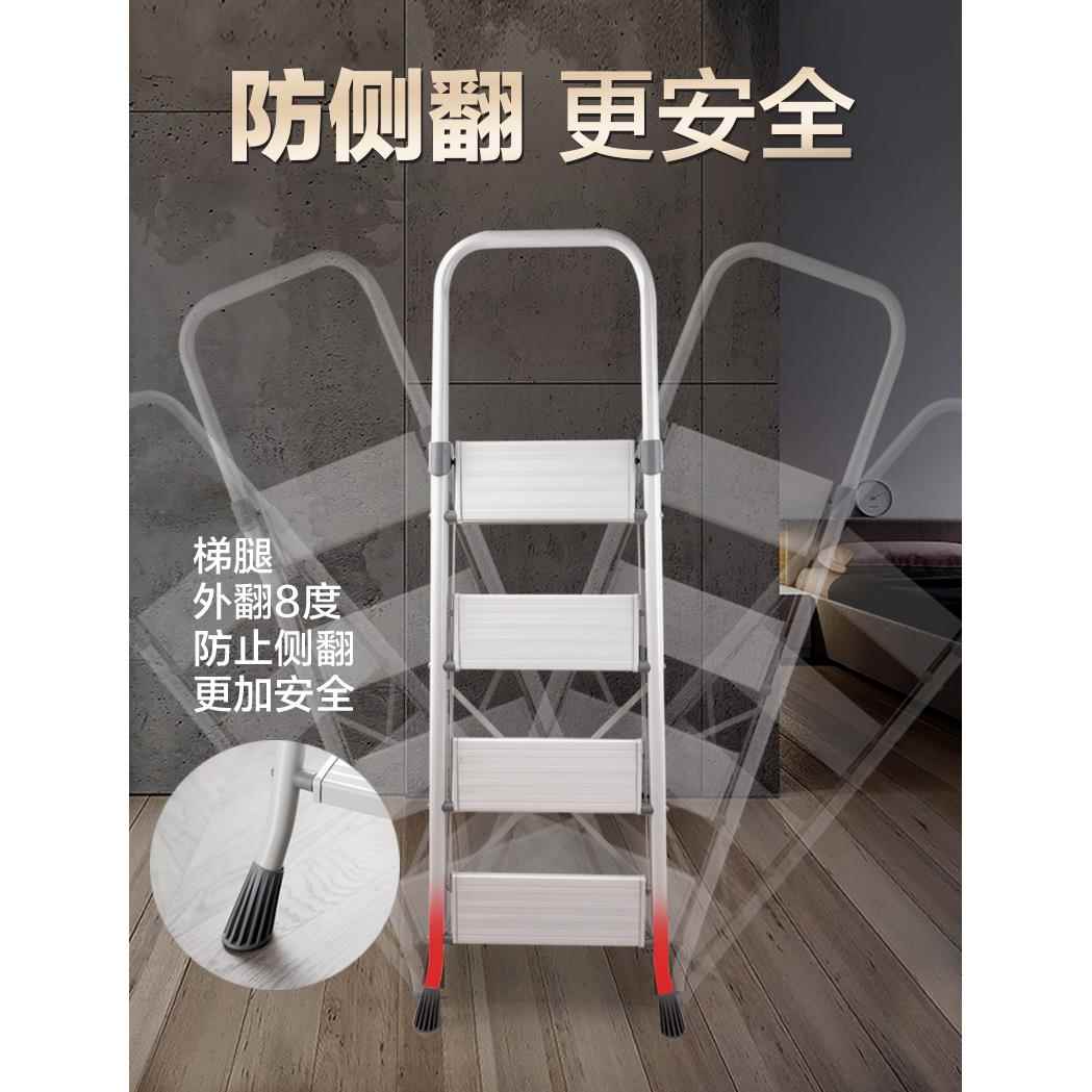 【微瑕】金锚家用四步梯子折叠伸缩人字梯铝合金加厚型多功能便携图片
