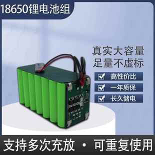 12V18650超大容量户外音响太阳能灯风扇通用可充电动力型锂电池组