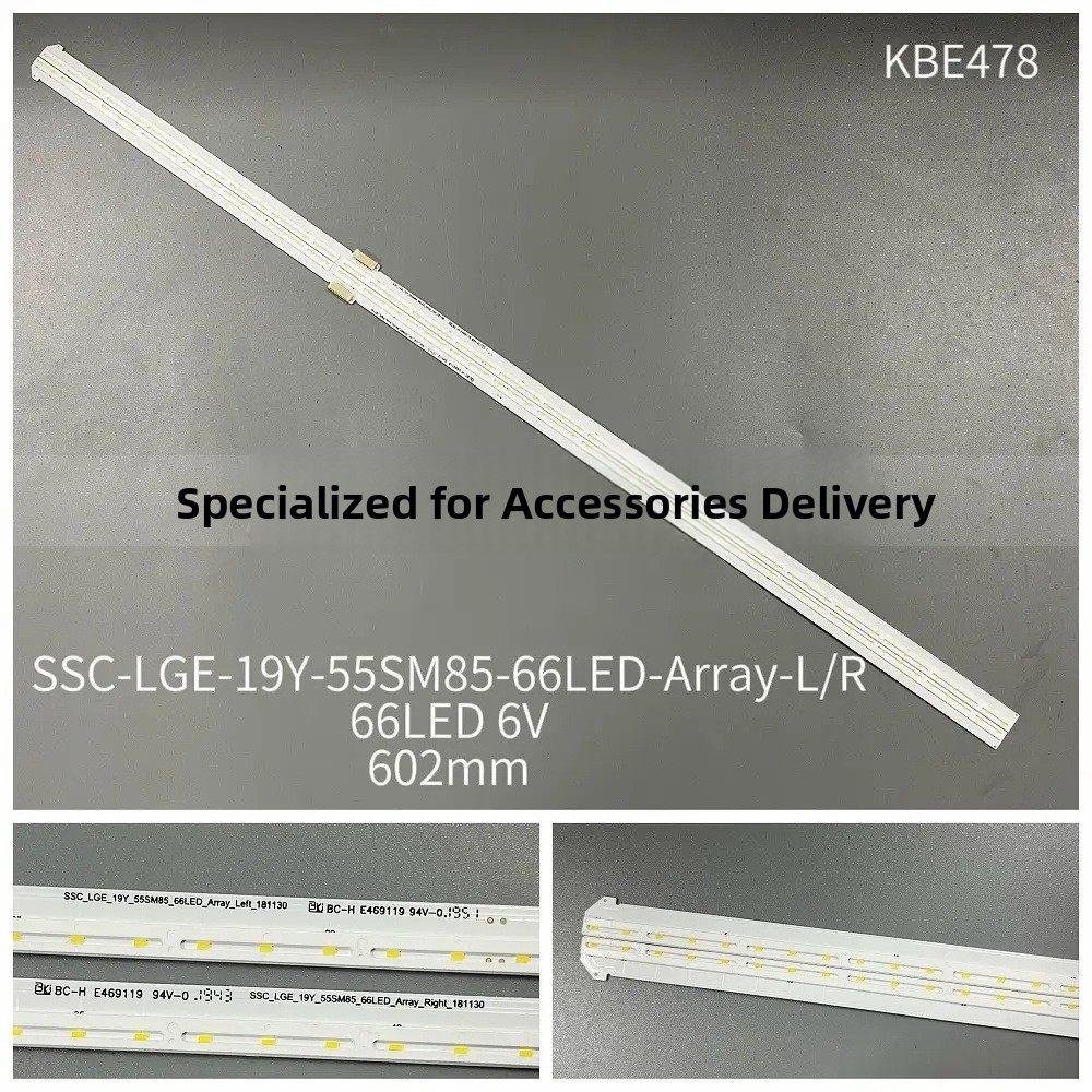 2条*55寸LED灯条 55SM8200PLA MEK64586501 55SM85 66灯 602mm