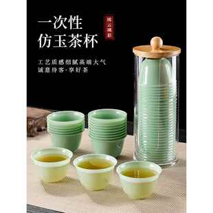 德国食品级高档一次性茶杯如玉茶杯稻壳功夫茶杯小号加厚航空品茗