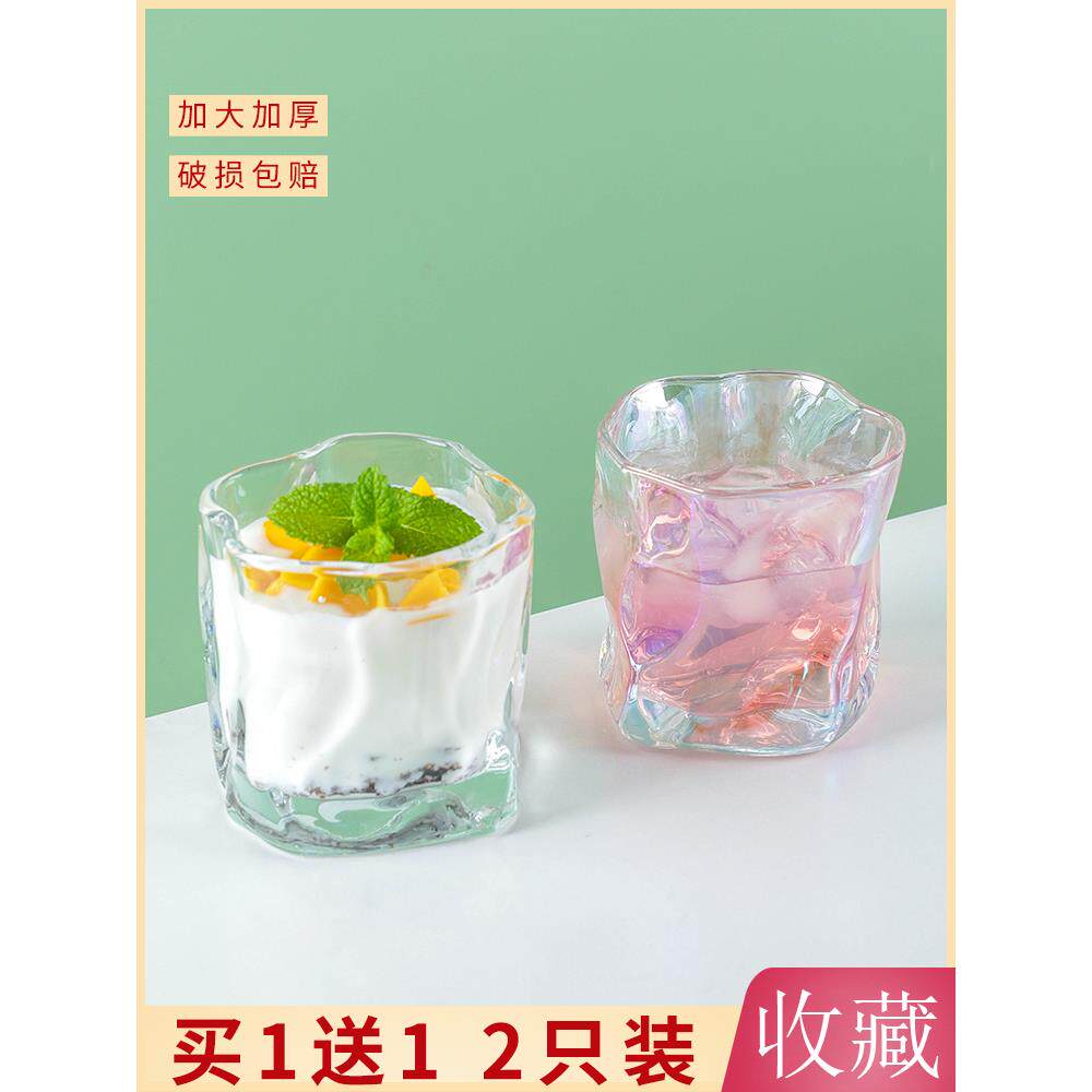 杯子女扭扭杯彩色饮料杯家用咖啡杯高颜值喝水玻璃水杯威士忌酒杯