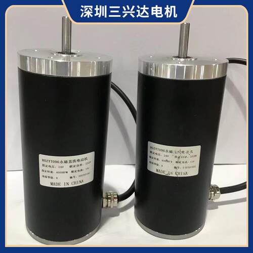 微型直流永磁电机IP68级马达80ZYT096自动机器人自动机械设备
