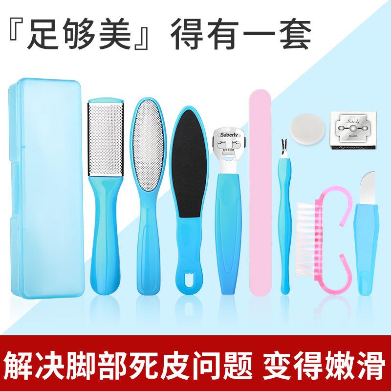不锈钢脚板搓工具套装去死皮磨脚套装脚板锉修脚皮刮脚器足部护理