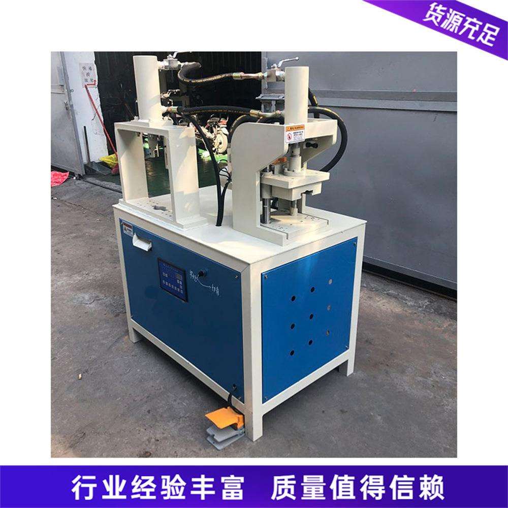 双工位液压切角机 角铁槽钢方管切断机 全自动方管液压冲角机