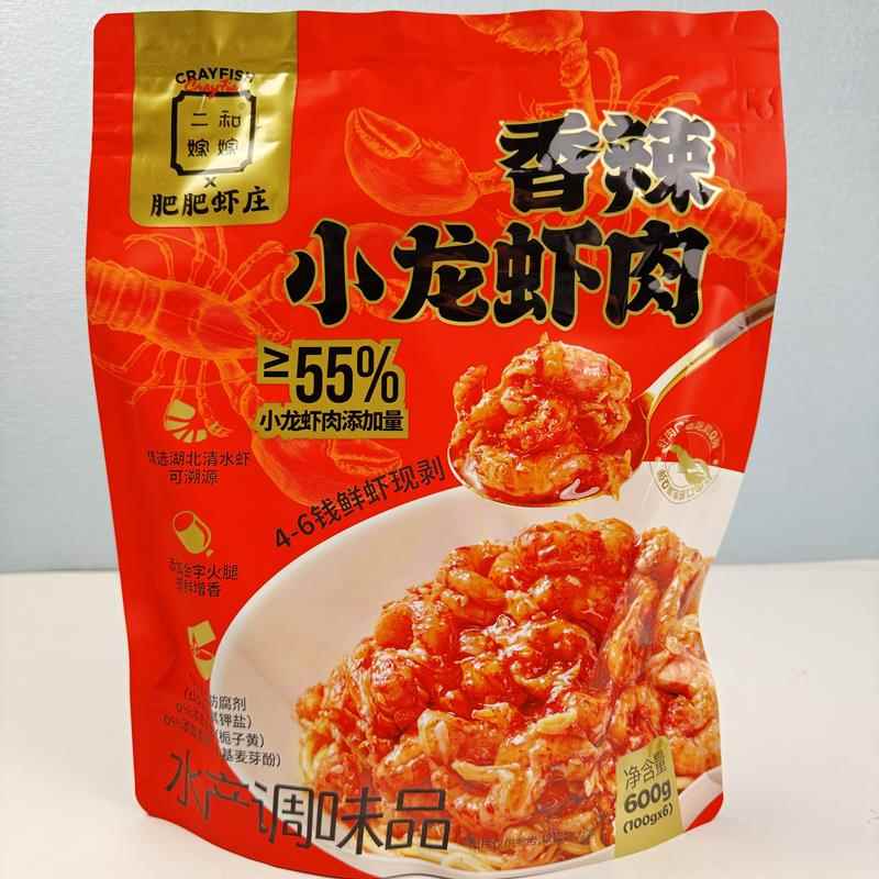 山姆代购 香辣小龙虾肉 二和嫁嫁肥肥虾庄