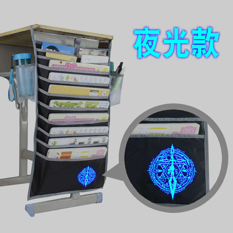 fate书袋动漫周边多功能课桌收纳袋高中生书立书本收纳学生挂书袋