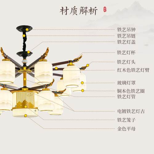 中式吊室灯客厅灯大餐厅吊灯LED护眼自建房酒店509包气间卧饭店吊