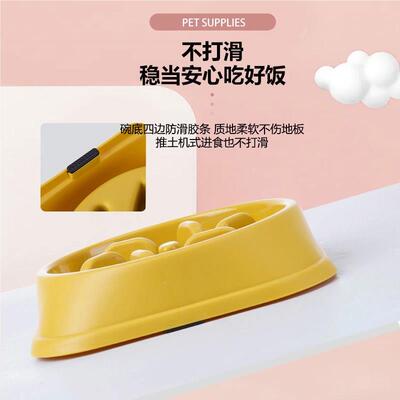 碗狗碗缓食碗狗食狗慢食盆大号饭中大型犬底部防axC07YyA滑缓盆宠