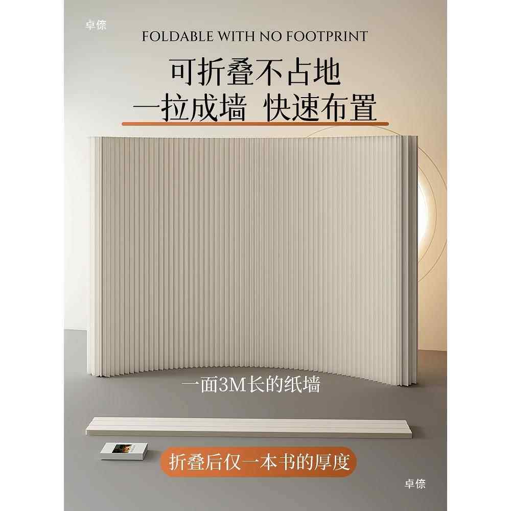 风纸墙折541叠屏房间琴办公室餐厅分隔挡风可板高隔断可移动创意