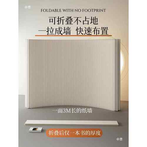 风纸墙折541叠屏房间琴办公室餐厅分隔挡风可板高隔断可移动创意