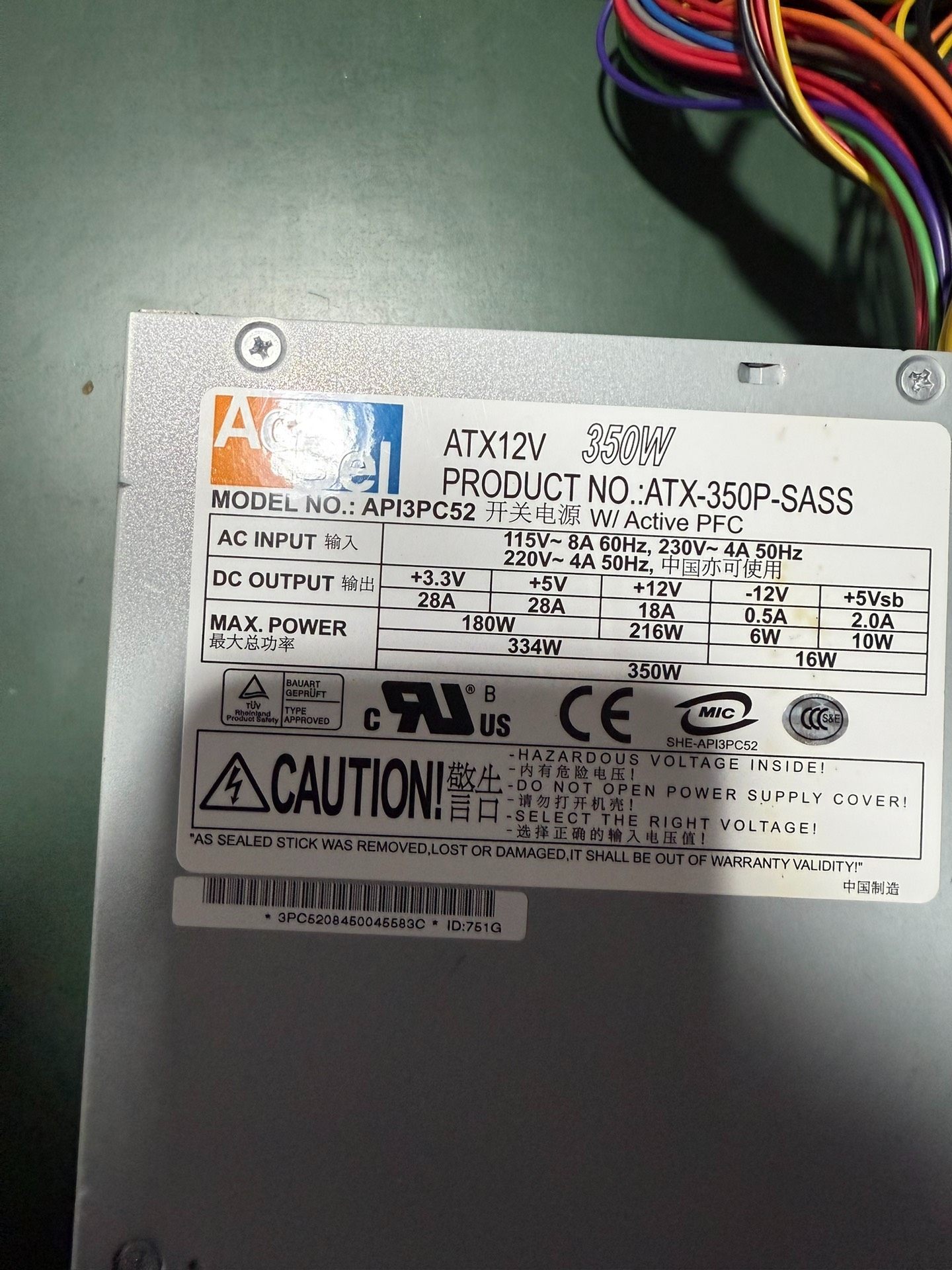 ACBEL 康舒  API3PC52电源  额定率350W成