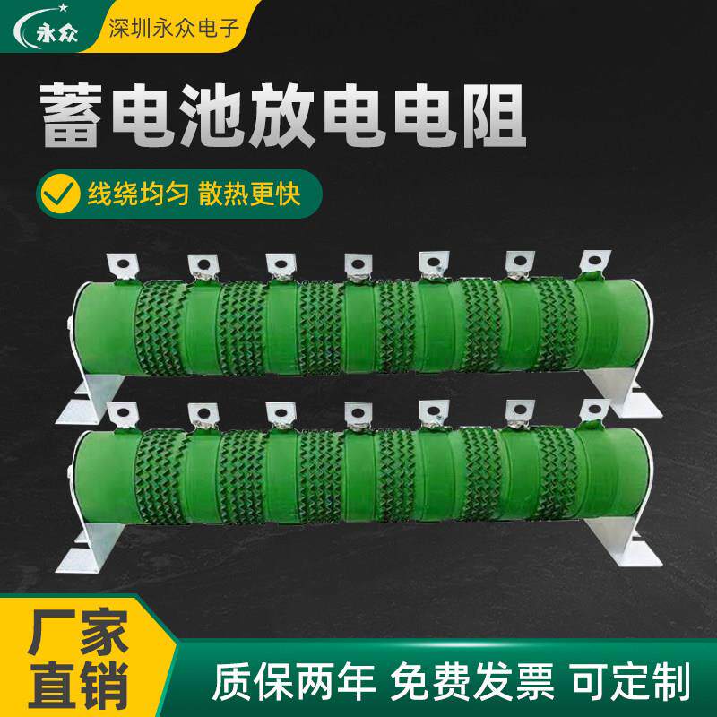 锂电池电动车电瓶容量检测负载放电电阻器12V24V48V60V72V