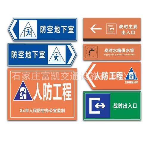 交通志牌制作|反光标志制作商无品牌/高速公光路V标类牌反膜标志