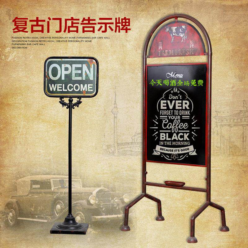 铁艺覆古酒吧饭厅营业中门牌告示牌店铺创意落地式黑板留言板招牌