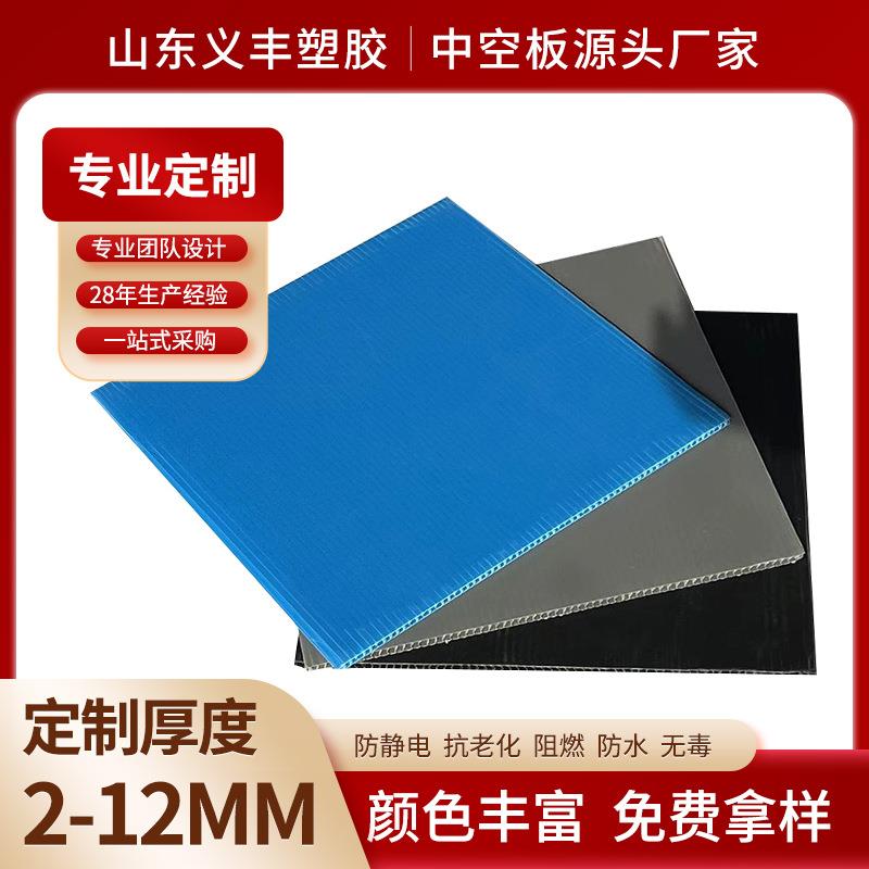 中空板隔板阻燃防静电万通板pp塑料瓦楞板抗压垫板厂家直销防震