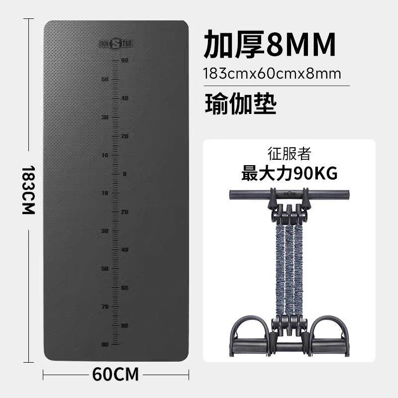 正品instanr多功能家用健身器材男女脚蹬拉力器拉腹瘦肚子虐神器