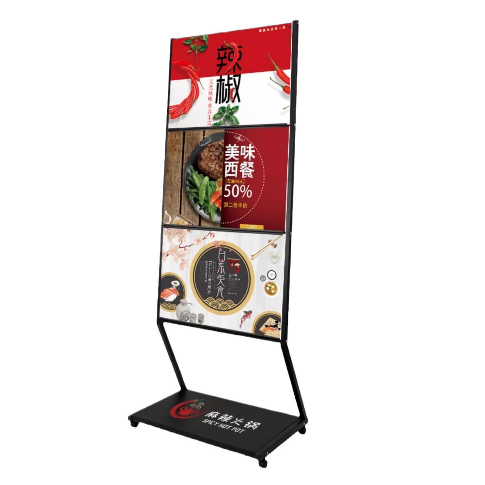 餐厅门口A3展架饭店广告牌多层牌kt板海报架宣传展架菜谱架分层架