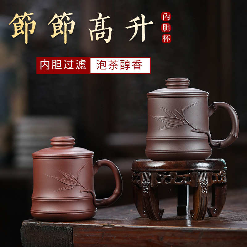 厂家宜兴办公室茶具泡茶手工杯紫砂竹叶贴礼品杯三件套批发水杯
