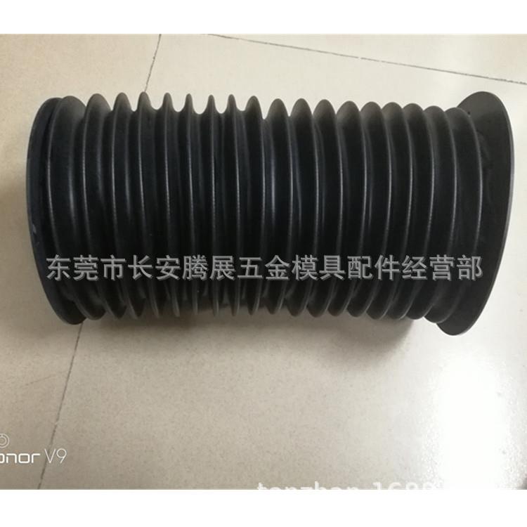 供应夏米尔线切割慢走丝配件耗材防尘罩 防水罩(又称臂漏)