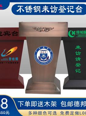 包邮户外不锈钢物业站岗值班登记台演讲台咨 咨询台迎宾接待台咨