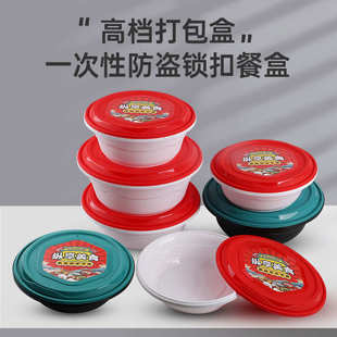 大容量一次性餐盒5000ml圆形外卖打包盒不漏水煮鱼小龙虾圆盆批发