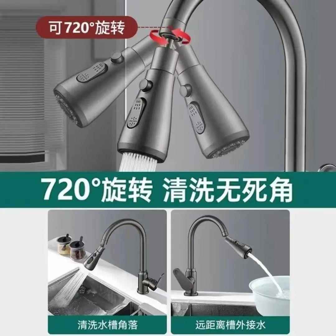 通用增压过滤器厨房水龙头起泡器可旋转防溅头方便实用新款