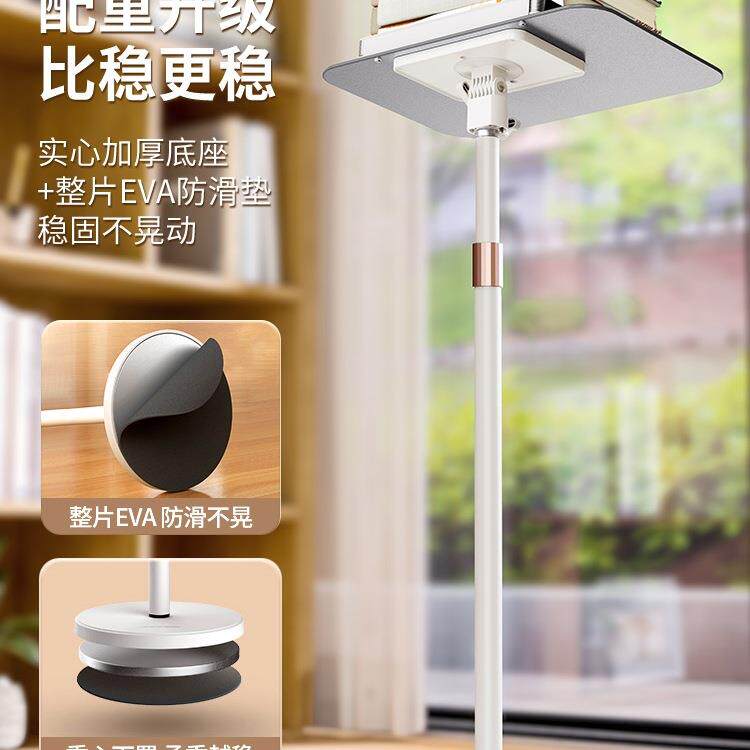 阅读架落地阅读支架小学生阅读神器站着看书支架可升降伸缩琴谱架