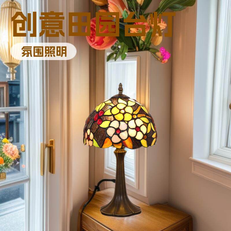 田园乡村彩璃灯饰酒吧卧室床头台灯创意艺术风情装饰台灯