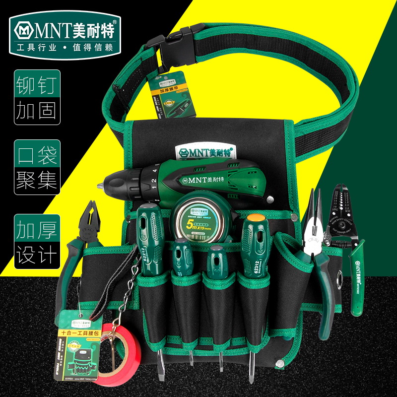 美耐特电工专用工具包挎包木工地多功能快挂安装工具袋腰带腰包男