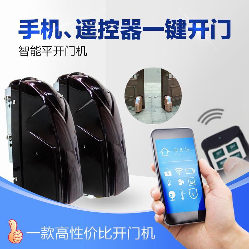 铁蓬远滚自动开门平机开电动闭门器别墅大PY200门遥控轮八字对开