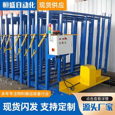 供应电动玻璃移动仓储架玻璃运输设备玻璃货架电动原片玻璃仓储架
