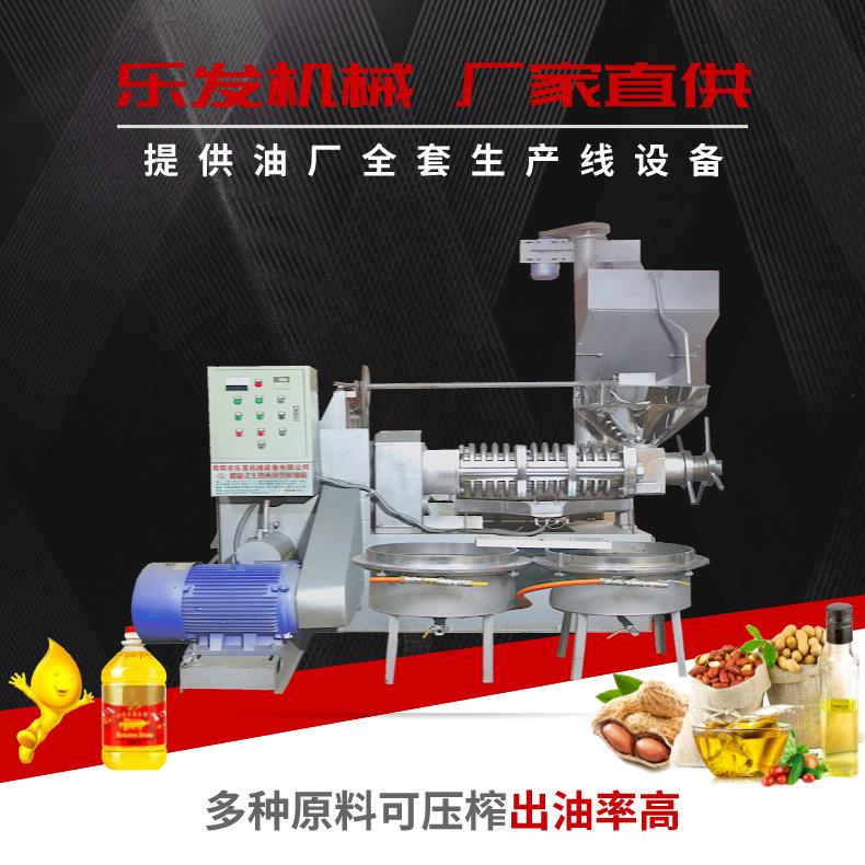 螺旋榨油机商用全自动葵花籽榨油设备油坊全套大型花生榨油机