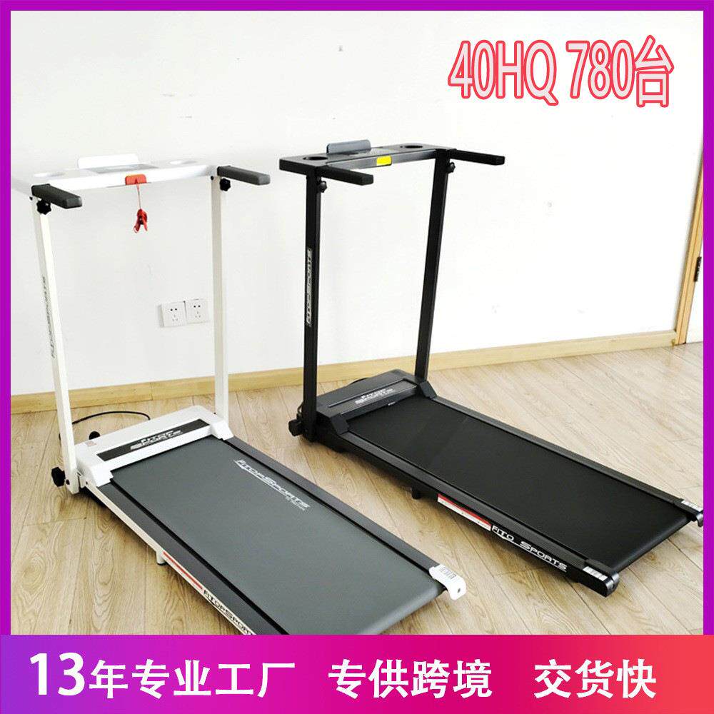 跨境电动跑步机家用静音减震室内迷你小型平板走步机多功能折叠