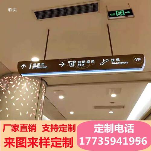 招定.做镂空发光收银台地下车发光吊出入口停车场灯箱定.垒德株
