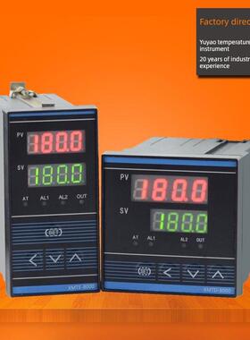 智能温度调节器Xmtd-8000 8411 8412 8131 8511恒温温度控制器