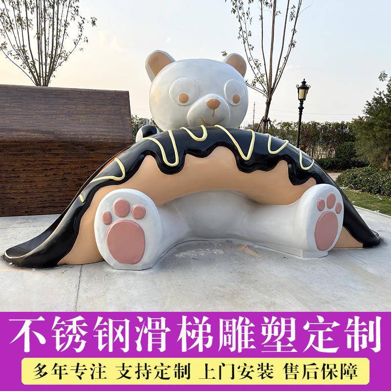 大型不锈钢景观雕塑厂家金属彩绘卡通动物滑梯户外公园广场雕塑