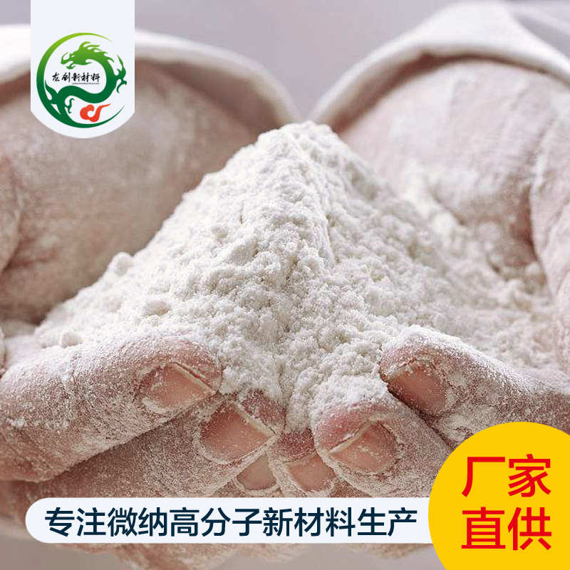 增硬蜡 增硬剂 增硬改性微粉蜡 粉末涂料印刷油墨 耐磨增硬抗刮伤