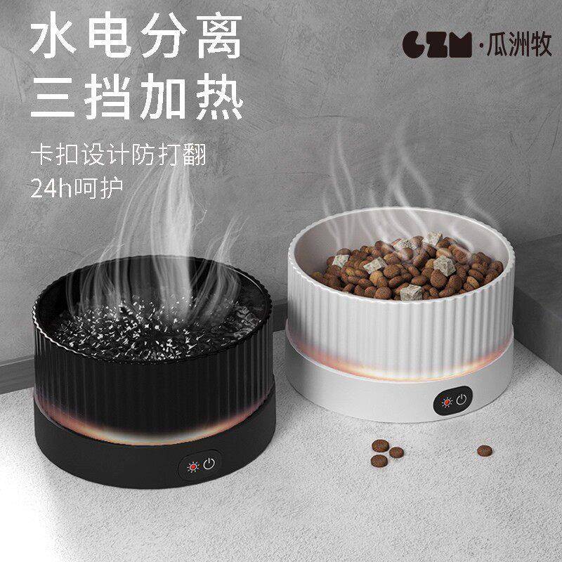 恒温猫咪饮水机酸奶机冬季加热罐头喝水碗陶瓷保温喂水饮水器宠物