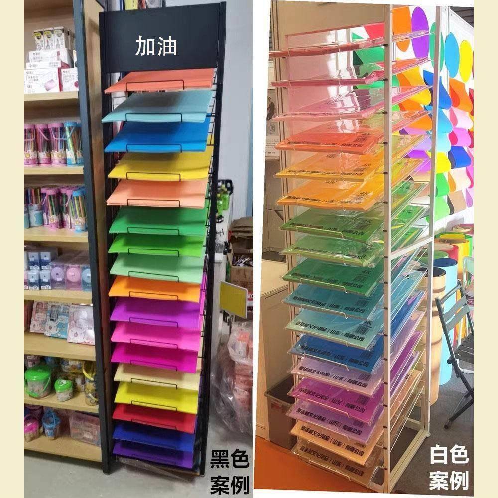 可放画落地卡纸学校样品资料卡纸收纳货架子纸张文具店展示架层架