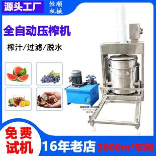 顺畅猕能猴桃果酒压斛榨机牛产油火锅底AMC料压油机石汁冷萃压榨