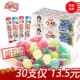 试用包酸q糖盒装 儿时童年零食怀旧橡皮糖酸甜果味软糖QQ糖果散装